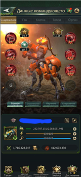 купить аккаунт Ant Legion